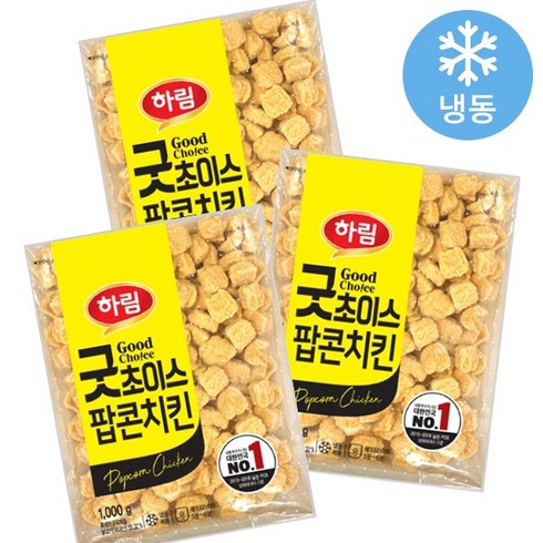 팝콘치킨 - 하림 굿초이스 팝콘치킨, 1kg, 3개