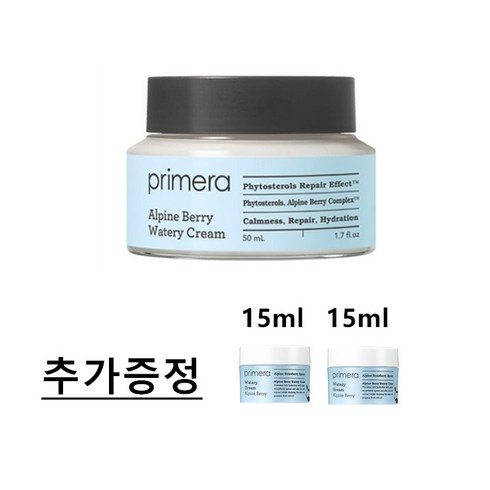 프리메라 알파인 베리 워터리 크림 50ml+30ml