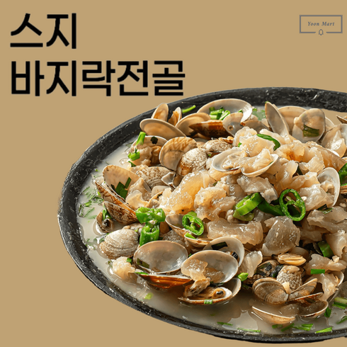 캠핑음식 요리 밀키트 바지락 스지전골 150g+150g, 스지바지락 전골 밀키트, 150g, 2개