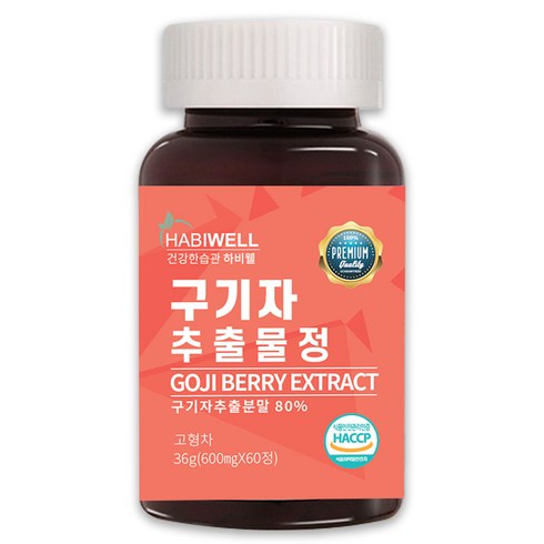 하비웰 구기자추출물정 600mg X 60정, 1병, 3개