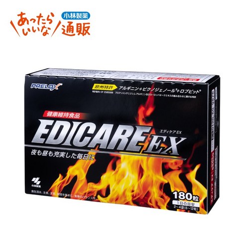 EDICARE(R) EX ( 에디케어 ) ＜180립＞【고바야시 제약의 통신 판매 공식】, 승낙했습니다., 승낙했습니다.