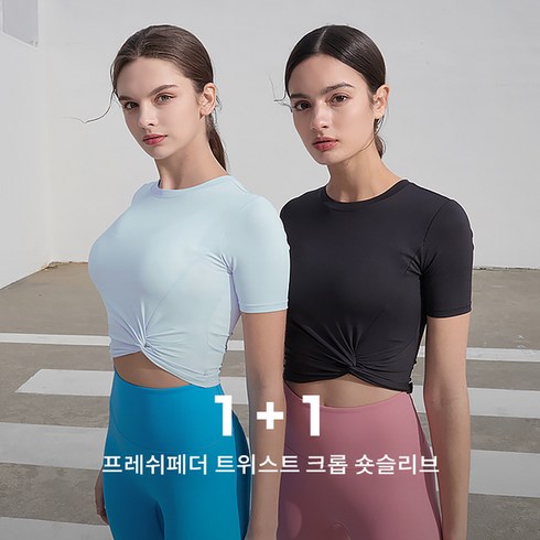 젝시믹스숏슬리브 - [젝시믹스] 프레쉬페더 트위스트 크롭 숏슬리브 1+1 (XT4316F)