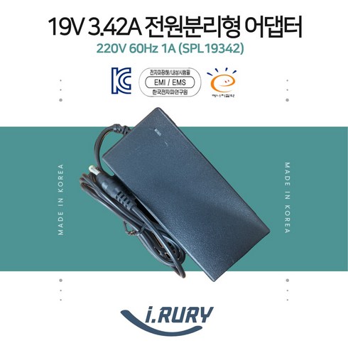 국산 19V 3.42A 모니터 전원분리형 어댑터[외경:5.5mm 내경:2.5mm]+코드선 포함, 19V 3.42A+어댑터 코드선(1.8m)