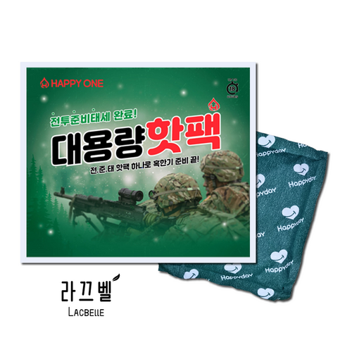 2023년 가성비 최고 대용량핫팩 리빙제이150g - 라끄벨 국산 오래가는 대용량 핫팩 150g, 100팩