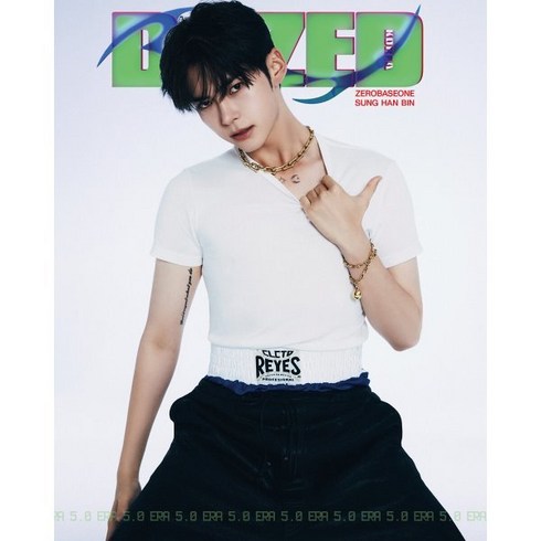 데이즈드 앤 컨퓨즈드 코리아 Dazed & Confused Korea B형 (월간) : 9월 [2023] : 표지 : 제로베이스원 성한빈, 렉스트림