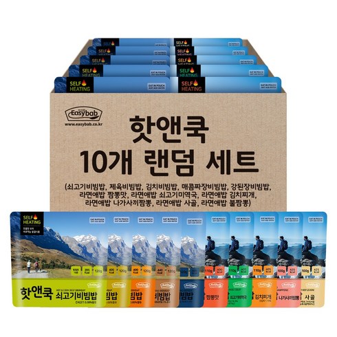 전투식량 - 이지밥 핫앤쿡 비빔밥+라면애밥 10개세트(랜덤발송) 발열전투식량 비상식량 발열도시락 여행캠핑음식 즉석조리식품, 10개, 110g