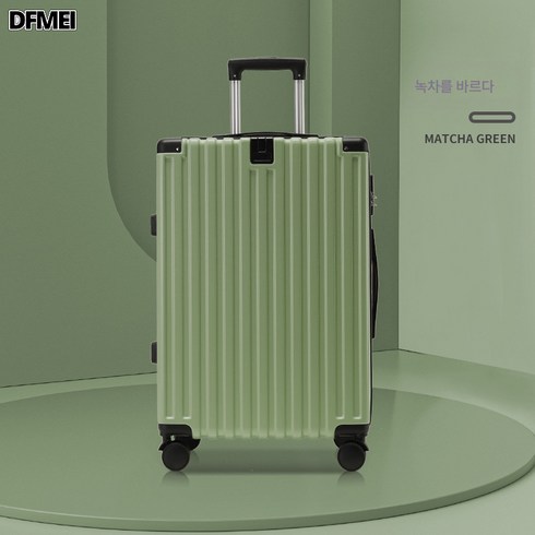 바오밥트리캐리어 - DFMEI 캐리어 여성 다용도 앞걸이 뒷오픈 컵홀더 포함 20인치 기내용 캐리어 비밀번호 여행가방 내구성