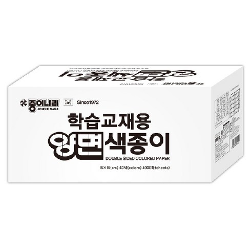 종이나라 학습교재용 대용량 단면 양면 색종이, 학습교재용 120000 양면색종이 4000매_$UMG