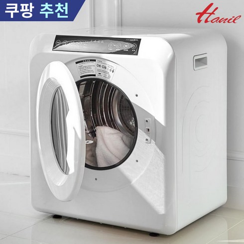 미니건조기 - 한일 UV살균 5kg 미니 의류건조기 HLD-5100W