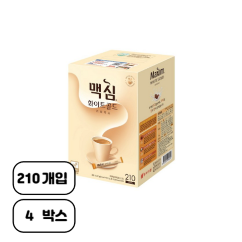 맥심화이트골드 TOP01