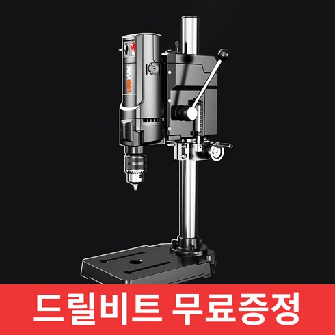 독일기술 탁상드릴 보루방 드릴링머신 드릴스탠드, 800W, 더블 미세조정 평바이스, 1개