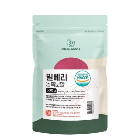 빌베리 농축 분말 동결건조 블루베리 농축 대용량 + 사은품 증정, 1개, 500g