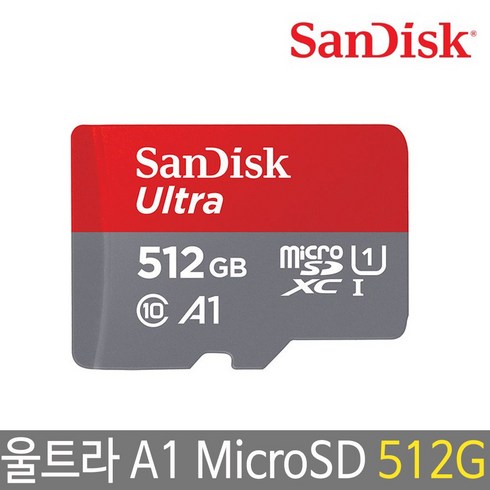 샌디스크 울트라 마이크로 SDXC SDSQUAR-512G, 512GB