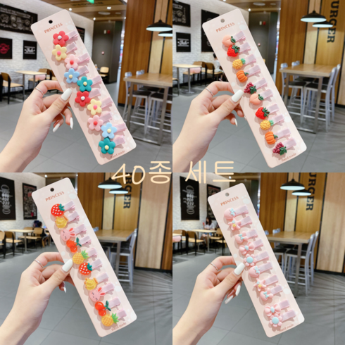 세롭 심플 똑딱이 머리핀 악세사리 40종 세트