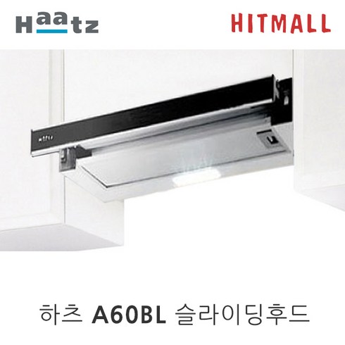 하츠 슬림후드 블랙 글라스 A60BL G60BL