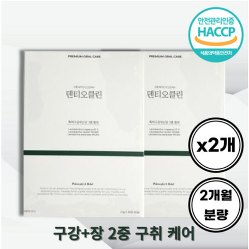 덴티오클린 프로폴리스 구강유산균 분말 스틱 30포 2박스 2개월분, 2개, 60g