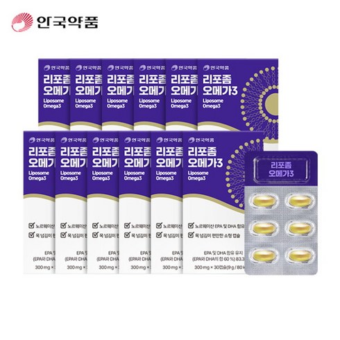 리포좀 오메가 3 12박스(12개월분 - [안국약품] 리포좀 오메가3 12개월분(300mgX30캡슐)X12박스, 상세 설명 참조