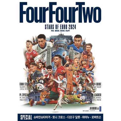 [ 잡지 ] 포포투-Four Four Two 2024년 7 8월