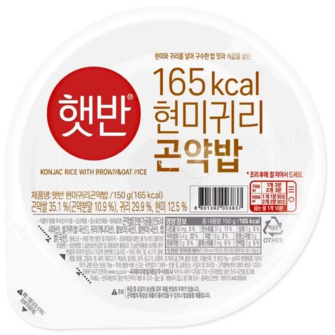 CJ제일제당 햇반 현미귀리곤약밥, 150g, 10개
