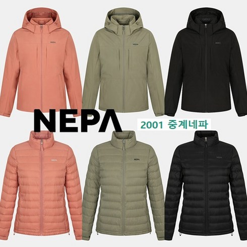 2023년 가성비 최고 네파고어텍스자켓 - 네파 [2001아울렛 중계점] 겨울에도 가을에도 원하는대로 매치해서 입을 수 있는 고어텍스 윈드 스토퍼 3 IN 1 여성 자켓!!!