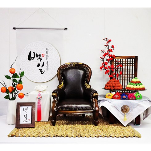 백일상대여 돌상대여 사진관의자 범보의자, 백일상, P-1