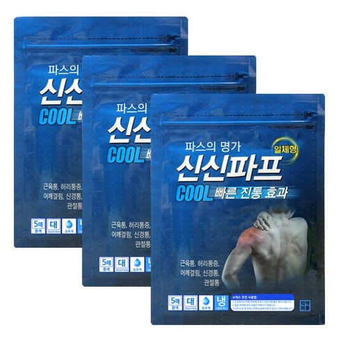 비타하우스 신신파프 쿨 핫 50매 대형 근육통 관절 붙이는파스 어깨 마술패치 증정, 5개입, 3개