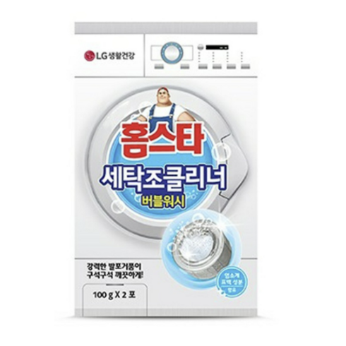 lg통돌이세탁기청소 - 홈스타 세탁조 클리너 버블워시, 100g, 4개