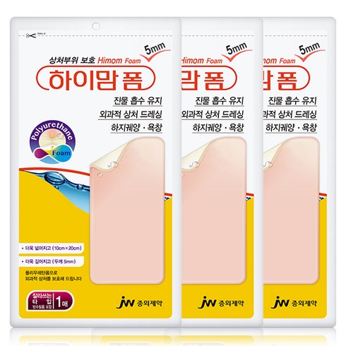 하이맘 폼 잘라쓰는타입 5mm+랜덤사은품, 3팩