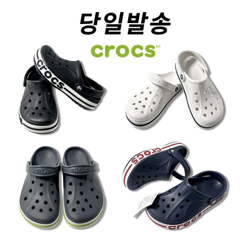 크록스 크록밴드 바야밴드 클래식 볼드 바야 클로그 아쿠아 샌들 슬리퍼