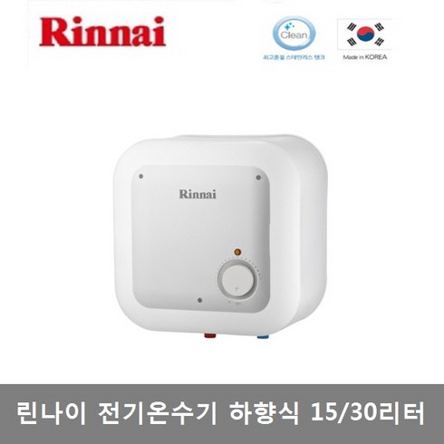 2023년 가성비 최고 rew-sa30w - 린나이 전기온수기 스텐 REW-SA30U / SA30W 상향식 하향식, REW-SA30W(하향식/제품만배송)