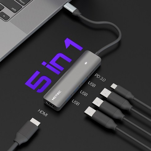 [23년형] 멀티허브 5in1 USB C-Type HDMI 4K지원 미러링 빠른전송 고속충전