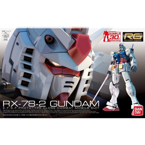 퍼스트건담 - RG 01 RX-78-2 퍼스트건담 - 반다이, 1개