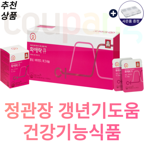 정관장 화애락큐 500mg 여성 갱년기홍삼/갱년기여성/갱년기영양제 회화나무열매 6년근홍삼 여성갱년기 진세노이드 항산화 칼슘 마그네슘 + 쇼핑백증정, 1개월분