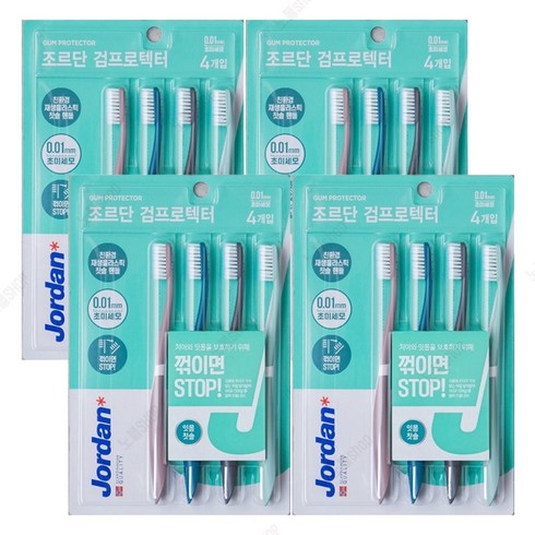 조르단 검프로텍터 초미세모 칫솔, 4개입, 4개