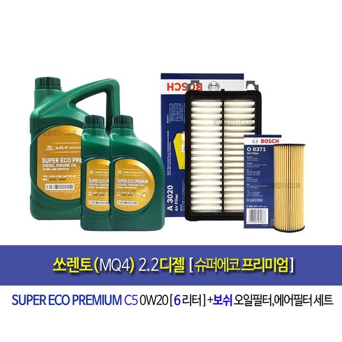 쏘렌토MQ4 디젤 순정엔진오일세트 슈퍼에코프리미엄(6L)+필터371-3020, 6000ml