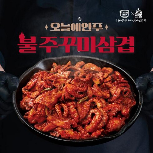 박막례 양념쭈꾸미 7팩  대패삼겹살 2팩 - 오늘에안주 불주꾸미삼겹 300g x 2팩, 1