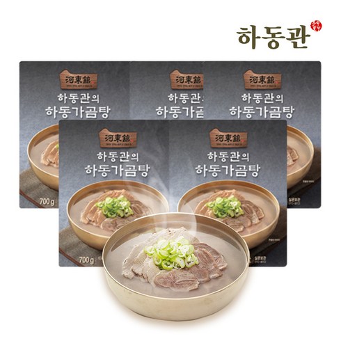 하동관의 하동가곰탕 700gx5팩, 단품, 700g