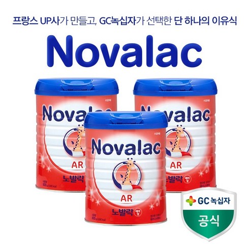 노발락ar - 노발락 분유 AR 3통 800g, 3개