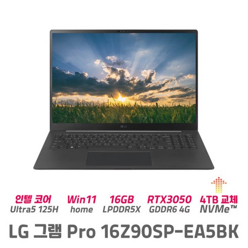 16z90sp-ea5bk - LG전자 그램 Pro 16 코어 울트라5 RTX3050, 옵시디안 블랙, 4TB, 16GB, WIN11 Home, 16Z90SP-EA5BK