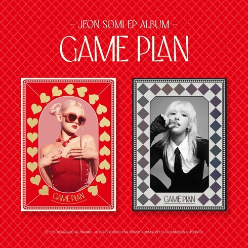 전소미 (JEON SOMI) 2종SET / EP ALBUM [GAME PLAN] (PHOTOBOOK Ver)(YP0329), 2종포스터+지관추가