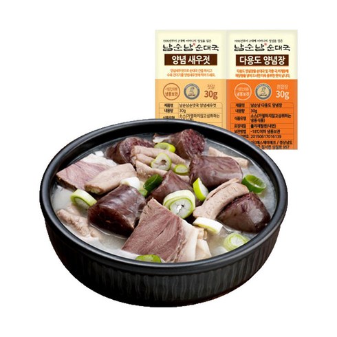 남순남 순대국 일반 450g 5개 + 새우젓 30g 2개 양념장 3개