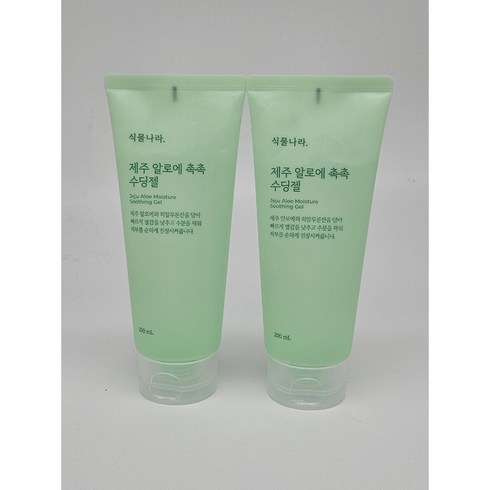 브링그린 알로에 99% 수딩 젤 300ml 2개 BRING GREEN ALOE 99% SOOTING GEL 알로에베라잎즙99% 제주산 수딩진정 시원산뜻마일드한제형