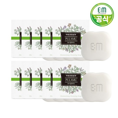 em비누 - EM발효 5개(100g*5) 세안 샤워 클렌징 모공 발효비누, 100g, 10개