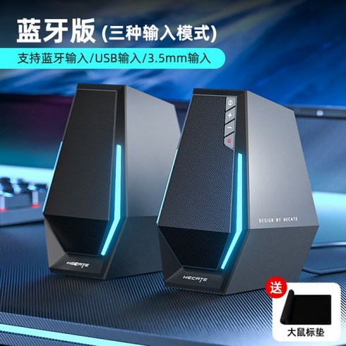 에디파이어 엠프 Edifier MR4 콤팩트 2.0 PC스피커 Audiophile 블루투스 스피커 G2000, 02 사진 참조