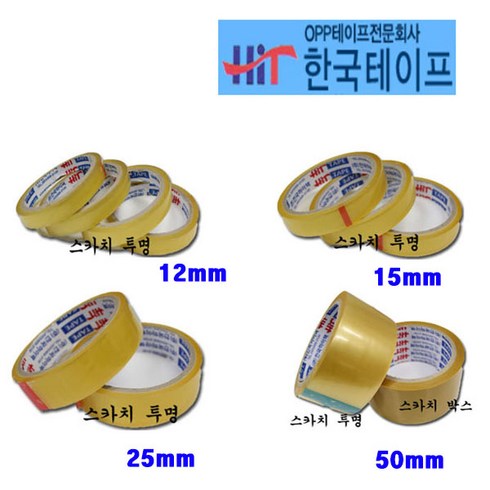 한국하이텍 OPP테이프 투명 박스 1BOX 국산 12mm 15mm 25mm 50mm, 한국하이텍OPP테이프(투명) - 15mm = 150개입, 1개