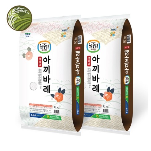 한수위 파주쌀 아끼바레쌀 10kg x 2포 (등급: 특), 비옥한 땅 맑은 공기 경기도 파주에서 수확한 쌀