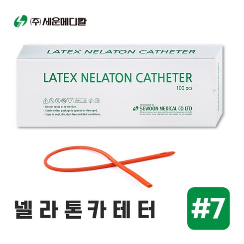 세운 라텍스 넬라톤카테터 100개 #7 소변줄, 1통