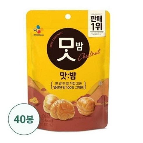 비비고 (CJ제일제당) 맛밤 50g40봉 (1박스), 50g, 40개