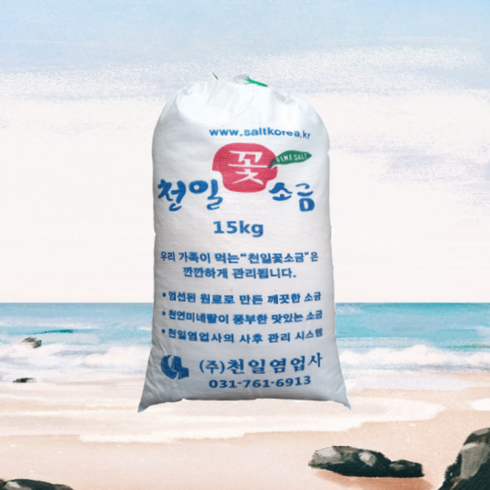 꽃소금 15kg(국내제조), 1포