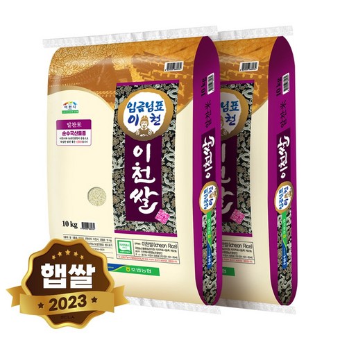 2023년 가성비 최고 이천쌀10kg - 현대농산 임금님표 이천쌀 20kg (10kgx2봉) 특등급 단일품종, 2개, 10kg